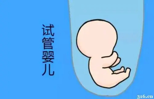 试管助孕生子多少钱_十世吧孕夫虐孕生子_53岁试管成功生子