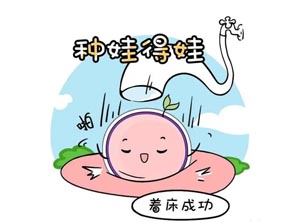 ŴԼǲǸѿ__ŴԼ׵֢״